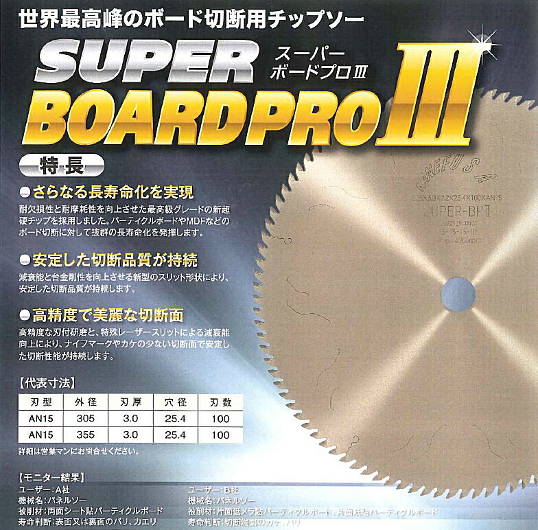 ヤナセ DORADO―α 305×t2.0×刃数100×25.4穴 ( FAA-305-1-D2 ヤナセ DORADO―α 305×t2.0×刃数100×25.4穴 ( FAA-305-1-D2