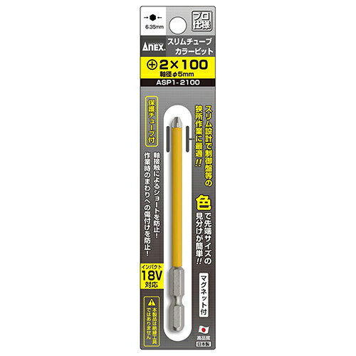 ����3�Ĥޤǥ᡼���ؤ�ȯ����ǽ��[��Ƭ�ɥ饤�С��ӥå�]���ͥå����ġ���ʳ��ˡ����ͥå������������塼�֥��顼�ӥåȡ���2��100��ASP1-2100��1�ܡ�494-0261�ۡ�����Բġ�