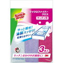 ■[カウンタークロス]スリーエム ジャパン（株） 3M スコッチ・ブライト マイクロファイバークロス キッチン用（3枚入） KPF-11 1PK【786-6372】【代引不可商品】【メール便1個まで対象商品】