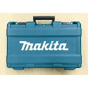 【在庫あり】makita　マキタ　充電式レシプロソー用ケースのみ (JR144D/JR184D用)　プラスチックケース　821586-9 1個【_makita821586-9】