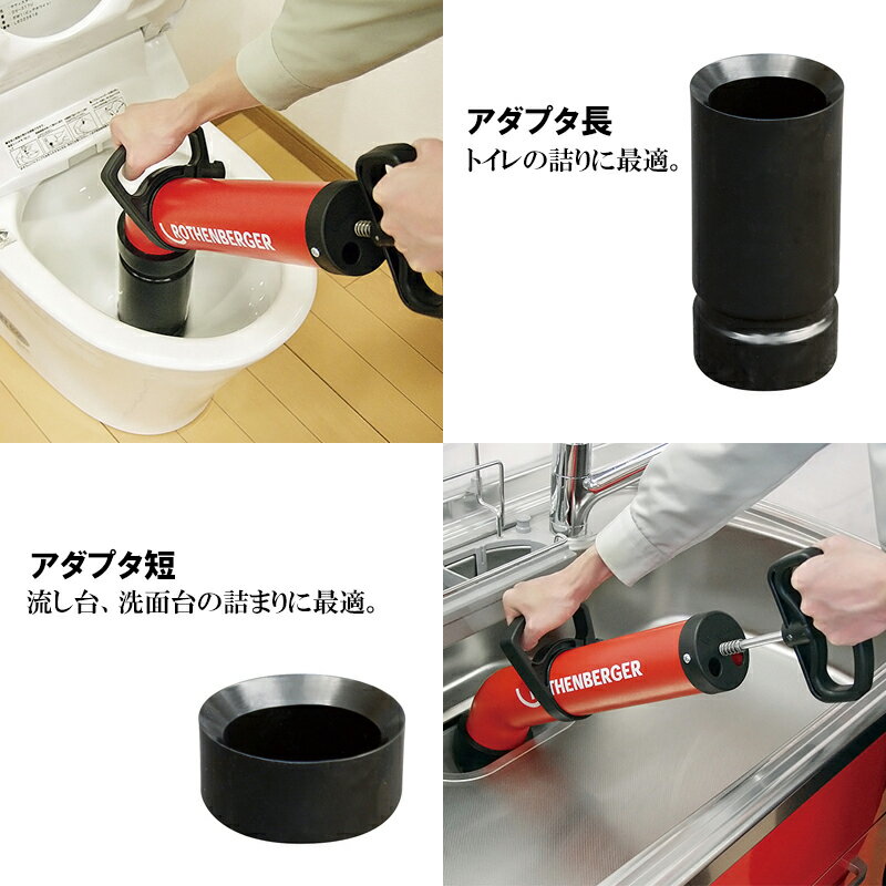 [排水管掃除機（手動タイプ）]【送料無料】【商品動画】トイレの詰まり・イッパツ解決 ローデン 排水管清掃機 ローポンプスーパープラス R72070Y（ケースなし） 1個【329-3963】【北海道・沖縄送料別途】【smtb-KD】