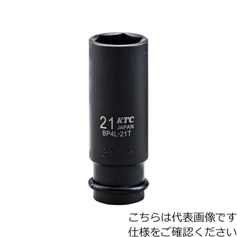 [インパクト用ソケット]京都機械工具（株）　KTC　12．7sq．インパクトレンチ用ソケット（ディープ薄肉）　32mm　BP4L-32TP　1個【307-9708】