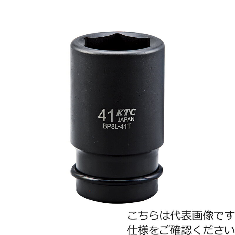 [インパクト用ソケット]京都機械工具（株）　KTC　25．4sq．インパクトレンチ用ソケット（ディープ薄肉..