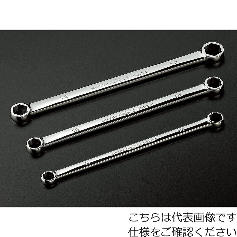 ■ 両口めがねレンチ 【狭い所での作業性を向上します！】京都機械工具（株） nepros ストレートスタンダードヘックスめがねレンチ10×12mm 1丁【807-0454】【代引不可商品】【メール便1個まで対象商品】