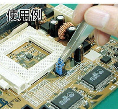 ■【3個までメール便で発送可能】[ステンレス製ピンセット]【スタンダードなエコノミーモデルのステンレス製ピンセット！】（株）エンジニア ENGINEER ピンセット 124mm 1本【296-4104】【代引不可】