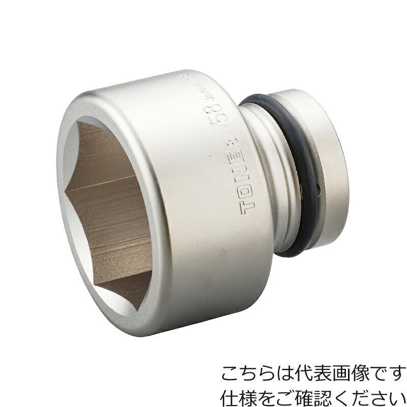 [インパクト用ソケット]TONE（株） TONE インパクト用ソケット 対辺寸法65mm 差込角25．4mm 8NV-65 1個【356-7702】
