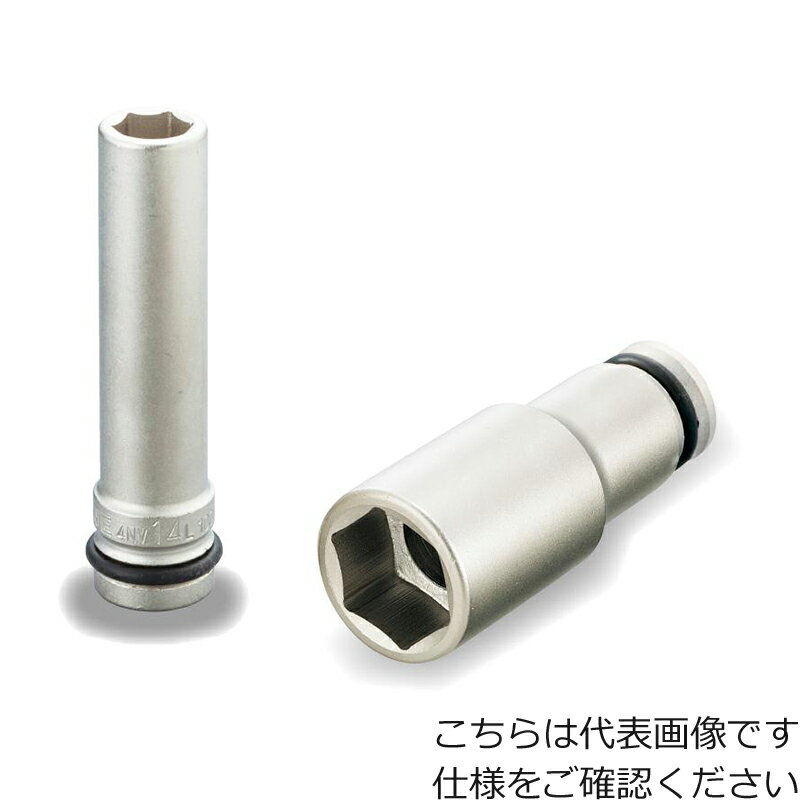 [インパクト用ソケット]TONE（株） TONE インパクト用超ロングソケット 対辺寸法27mm 全長100mm 4NV-27L100 1個【387-5903】