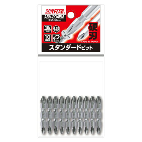 【特長】●精密性に優れた特殊表面加工により、ビスの食いつきが抜群です。●ねばり強く、耐摩耗性・耐衝撃性に優れています。【用途】●充電・電動ドライバー用ビットとして。【仕様】●刃先：［［＋］］2●全長(mm)：45●シャンク径(mm)：6.35●入数(本)：10●マグネット●熱処理区分【仕様2】●先端：マグネット入り【材質／仕上】●特殊鋼【原産国（名称）】日本【質量】86.000【質量単位】G【JANコード】4906842100549【メーカー名】サンフラッグ（株）【関連キーワード：ものづくりのがんばり屋楽天市場店】