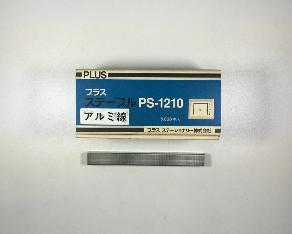 【在庫処分】プラス　PLUS　ステープル　アルミ線　PS-1210　5000本入　1箱【_plus-ps-1210】