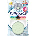 【特長】●食品由来の有効成分が、約2ヵ月間排水口を除菌し、ヌメリ、ニオイの発生を防ぎます。●水を流していなくても効果を発揮します。●塩素不使用です。●6つの効果でキッチンの排水口をトータルプロテクト。置いておくだけでヌメリの発生を約60日間防ぎます。食品由来の有効成分で安心。●雑菌を99%除菌し、清潔を保ちます●排水口の嫌なニオイを抑制します。●嫌なコバエを寄せ付けません。●就寝中や外出中も約60日間、24時間ずっと除菌し続けます。●3D除菌で効果が排水口のすみずみまで広がります。【用途】●キッチン用除菌剤。【仕様】●タイプ：キッチンの排水口用【仕様2】●アース　らくハピ　キッチンの排水口　ヌメリがつかない　24時間除菌【材質／仕上】●主成分:イソチオシアン酸アリル（ワサビ由来成分）【注意】●用途以外に使用しないでください。●誤って口に入れたときは、水でよくすすいでください。皮膚についたときは、石けんを用いてよく洗ってください。万一異常がある場合、医師に相談してください。●内容物は強い刺激があるので、容器を開けたり容器の中のアルミシールをはがしたりしないでください。●袋開封後はすぐにご使用ください。●使用後は各自治体の定める方法に従って廃棄してください。【原産国（名称）】中国【質量】30.000【質量単位】G【JANコード】4901080629913【メーカー名】アース製薬（株）【関連キーワード：ものづくりのがんばり屋楽天市場店　清掃・衛生用品　清掃用品　洗剤・クリーナー　住居用洗剤　Earth Chcmical Co.,Ltd.　Earth　RAKU-HAPI Slime Reducer for Kitchen Drain　Cleaning?Janitorials　Cleaning ProductsCleanersInsecticides】