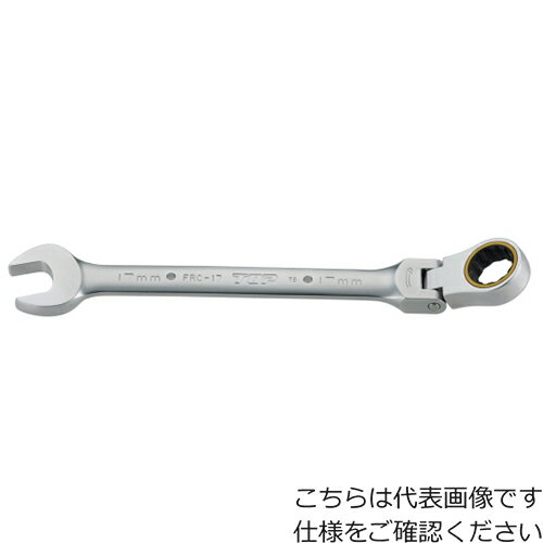 Socket Wrench - ■[コンビネーションラチェットレンチ]トップ工業（株） TOP　首振りラチェットコンビ　19mm　FRC-19 1丁【369-1535】【代引不可商品】【メール便1個まで対象商品】