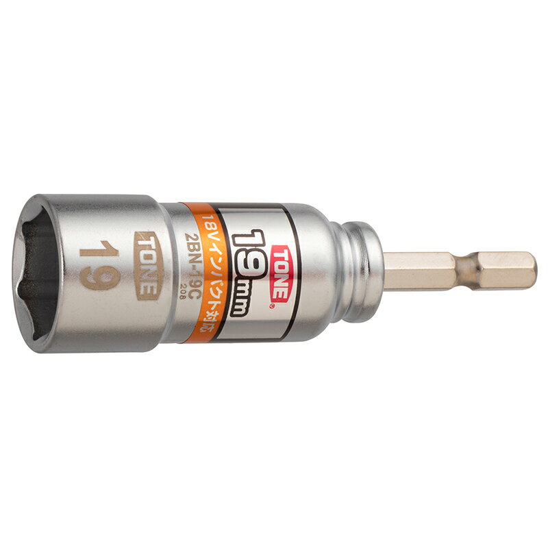 [ソケットビット（電動工具用）]TONE（株） TONE 電動ドリル用コンパクトソケット 対辺寸法19mm 2BN-19..