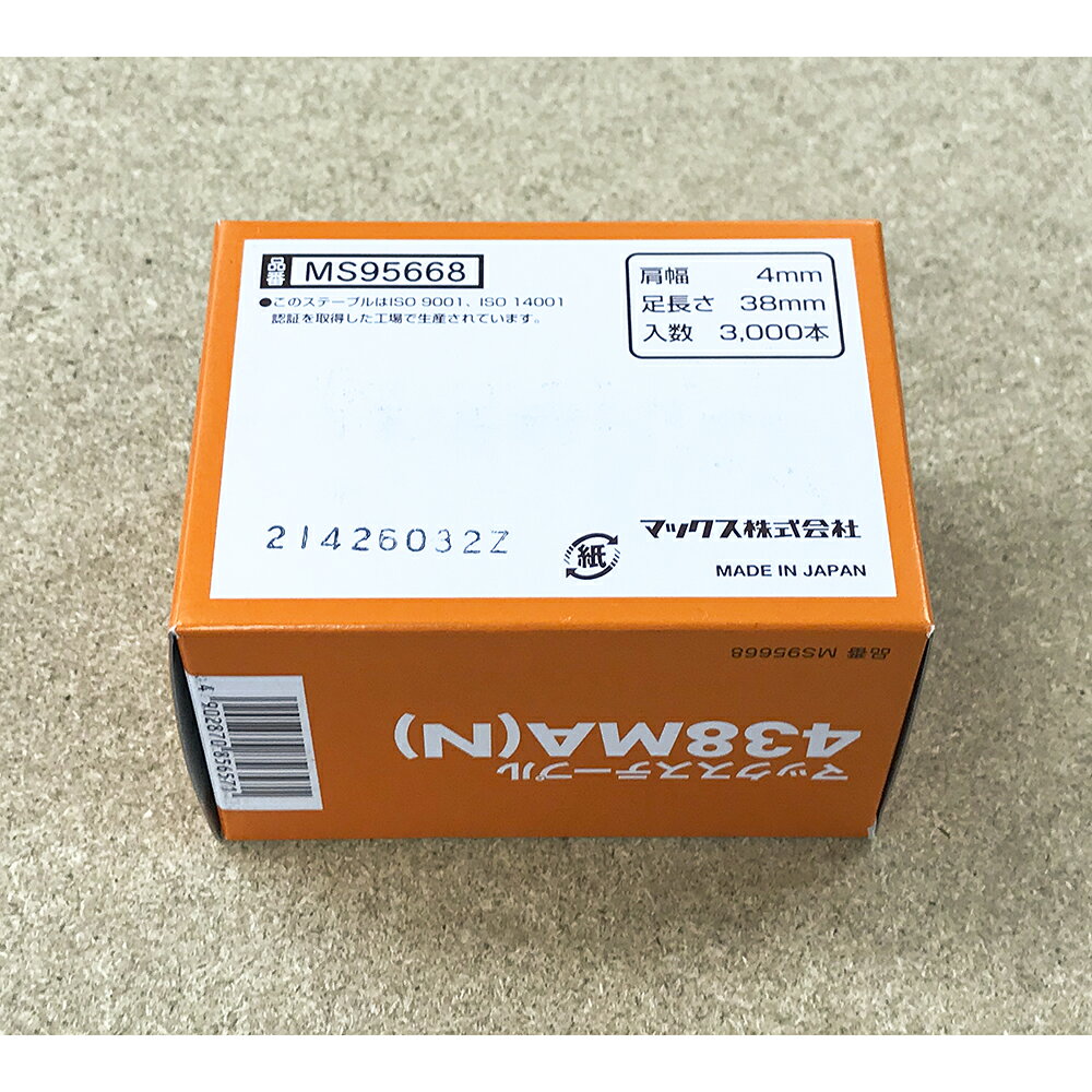 マックス　MAX　ステープル　438MA（N）　肩幅4mm　足長38mm　3000本　1箱【_max-4...
