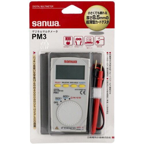 三和電気計器(株) SANWA ポケット型デジタルマルチメータ PM3 （三和電気計器・サンワ） 1個
