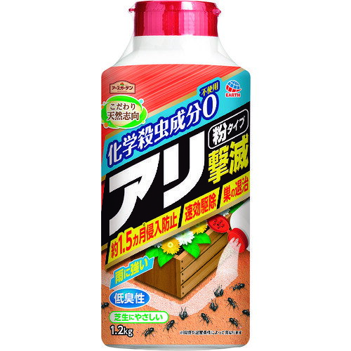 【特長】●化学殺虫成分不使用でアリの侵入を1.5ヶ月防ぐ粉タイプです。●アリに直接かければ速攻で駆除もできます。●こだわり天然志向なのに、侵入防止、速効駆除、巣の退治ができる●粒と粉の2種混合。粒が侵入防止　粉が速効駆除●侵入防止効果1.5 ヵ月※持続　※環境や温度条件によって異なります。●秒速ノックダウン●巣の退治●化学殺虫成分不使用。土壌中で分解され環境にやさしい成分、ペラルゴン酸とピレトリンを配合【用途】●アリの侵入防止、駆除に。【仕様】●容量(kg)：1.2【材質／仕上】●ペラルゴン酸、ピレトリン【注意】●環境を汚染しないように乱用はさけてください。●魚毒性があるので、水槽や池などに薬剤が入らないように注意してください。●アリの種類によっては薬剤に触れてもすぐに効果があらわれないものもいますが、数時間〜翌日には駆除できます。●散布後に雨や水がかかると効果が減少しますので改めて散布してください。●アレルギーやかぶれなどを起こしやすい体質の人、喘息の症状のある人は、薬剤を吸い込んだり、触れたりしないように注意してください。【原産国（名称）】日本【質量】1320.000【質量単位】G【JANコード】4901080043610【メーカー名】アース製薬（株）【関連キーワード：ものづくりのがんばり屋楽天市場店 環境改善用品害虫・害獣駆除用品　防虫・殺虫用品殺虫剤Earth Chemical Co.,Ltd.　EarthAnt Killer Powder (Natural Ingredients Formula)Environmental SuppliesPest Control ProductsInsecticide Equipments】