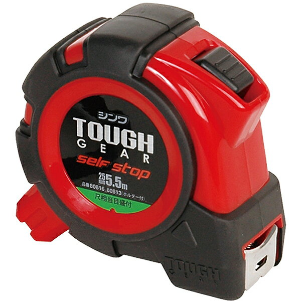 [コンベックス（ゴムカバータイプ）]【衝撃吸収プロテクター採用で落としてもこわれにくい！】シンワ測..