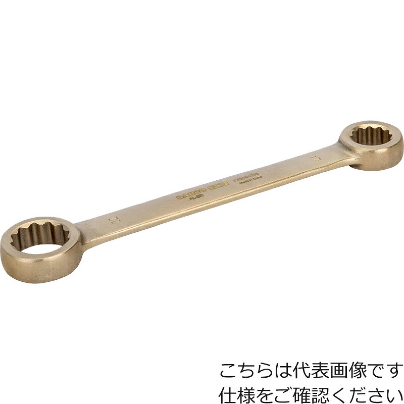 樂天商城 - [めがねレンチ]【送料無料】スナップオン・ツールズ（株） BAHCO 防爆両口めがねレンチ 二面幅寸法26×28 全長265 NS010-2628 1丁【799-9861】【代引不可商品】【北海道・沖縄送料別途】【smtb-KD】