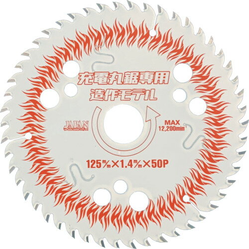 ■[チップソー（木工用）]（株）チップソージャパン チップソージャパン チップソー ベストマックスレボ..