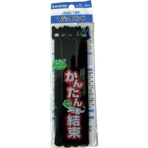 [結束テープ]（株）ユタカメイク ユタカメイク マジックバンド ブラック 19mm×15cm 4本入 G-317 1袋