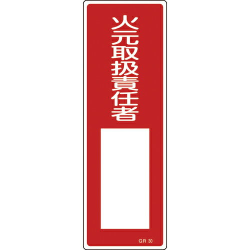 [ɸ]ʳн н ûɸ и谷Ǥԡ GR30 360120mm  ķ 093030 1