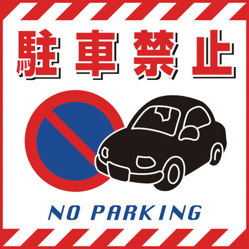 [ɸ]ʳн н ߤ겼ɸѥ ֶػ 430430mm TS−15 Ȼ 100015 1