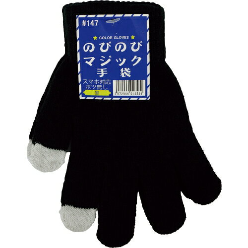 ΤŤΤФ결㤨֢[٤ߤ]ȡʳ  ޥбΤӤΤӼޥܥ̵ #147-BK 1СԲľʡۡڥ᡼1ĤޤоݾʡۡפβǤʤ173ߤˤʤޤ