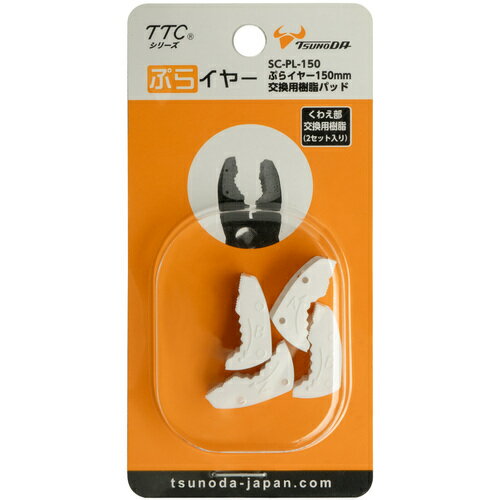 [ץ饤䡼]ʳ˥ĥΥ TTCפ饤䡼150mmѼѥå SC-PL-150 1Ȣ113-5811