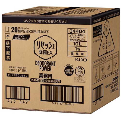 [消臭剤]花王（株） Kao　業務用リセッシュ除菌EX　デオドラントパワー　香りが残らない　10L 344045 1..