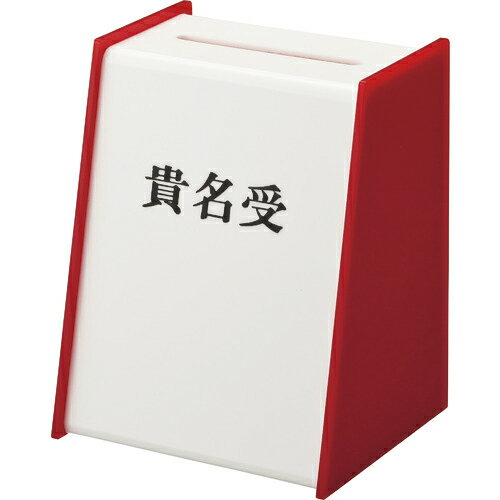 [名刺入れ]（株）光 光　貴名受　赤 KU3200-1 1個【215-9056】