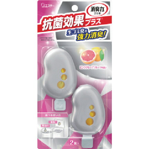 [消臭剤]エステー（株） エステー　ゴミ箱の消臭力　抗菌効果プラス　ピンクグレープフルーツの香り ST..