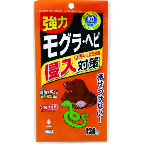 [防獣用品]（株）小久保工業所 紀陽除虫菊　モグラ・ヘビ侵入対策　130g K-2633 1個【431-7042】