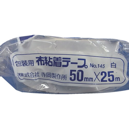 [カラー布粘着テープ]【鮮明な色を豊富に揃えた重梱包用カラー布テープです！】（...