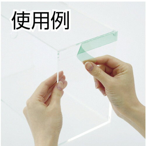 ■【3個までメール便で発送可能】[汎用両面テープ]スリーエム ジャパン（株） 3M ス...