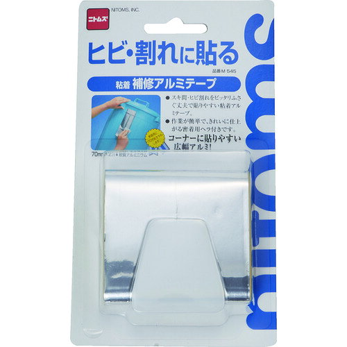 ■【3個までメール便で発送可能】[補修テープ]【雨・風に強く、接着力に優れた補修...