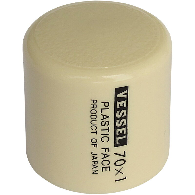 [����ϥ�ޡ�]�ʳ��˥٥å��� VESSEL �ץ饹���å��ϥ�ޡ���Ƭ 70��1 1�ġ�124-5996��