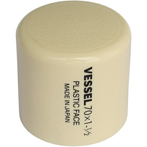 [����ϥ�ޡ�]�ʳ��˥٥å��� VESSEL �ץ饹���å��ϥ�ޡ���Ƭ 70��11��2 1�ġ�124-6003��