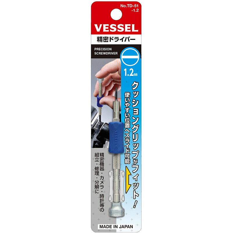 ��[��̩�ɥ饤�С�]�ʳ��˥٥å��� VESSEL ��̩�ɥ饤�С�TD51 ��1��2��18 1�ܡ�302-8950�ۡ�����Բľ��ʡۡڥ᡼����1�Ĥޤ��оݾ��ʡ�