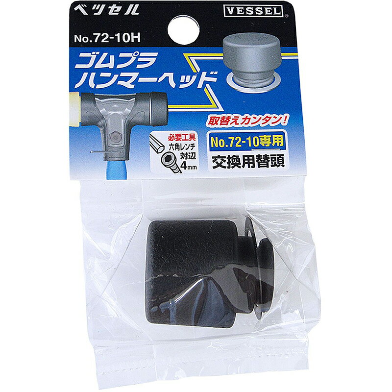 [����ӥ͡������ϥ�ޡ�]�ʳ��˥٥å��� VESSEL ����ӥ͡������ϥ�ޡ� ����ץ�ϥ�ޡ��ѥإå� No��72��10H�ʥ�����1��...