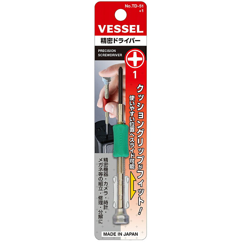 ��[��̩�ɥ饤�С�]�ʳ��˥٥å��� VESSEL ��̩�ɥ饤�С�TD��51 ��1��26 1�ܡ�371-5302�ۡ�����Բľ��ʡۡڥ᡼����1�Ĥޤ��оݾ��ʡ�