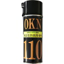 オカノ OKN110 無臭性防錆潤滑剤 透明モリブデン使用 420ml （OKN-110） 1本