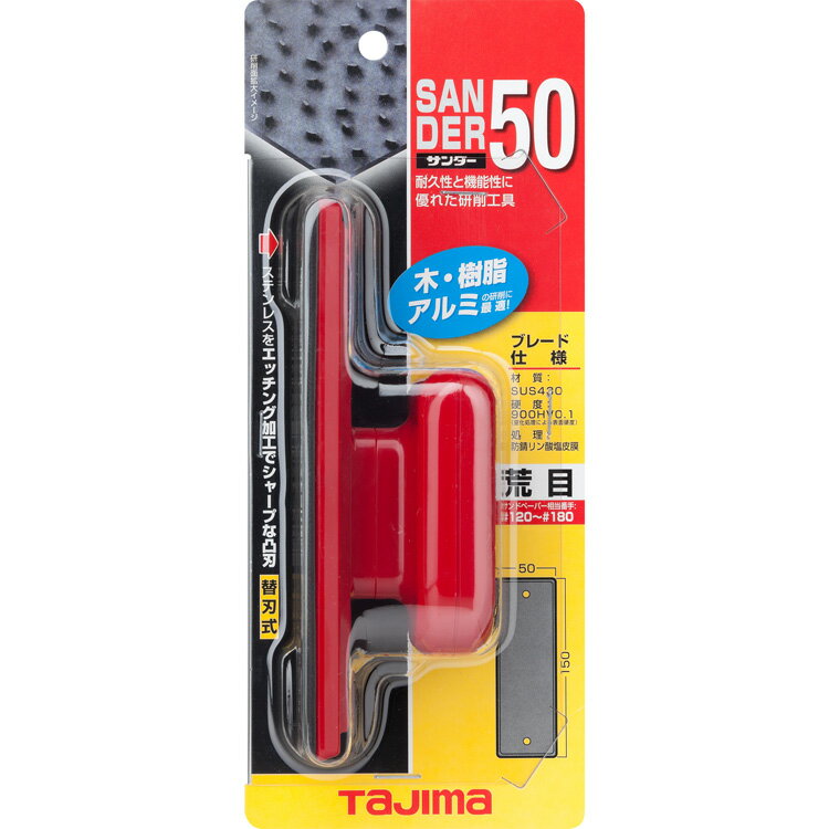 [ϥɥåѡ]ںѵħڡߡץ饹å﹩񡪡ۡʳTJMǥ  SA50 SA-50A () 1ġ377-2420ۡSA-50A