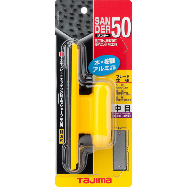 [ϥɥåѡ]ںѵħڡߡץ饹å﹩񡪡ۡʳTJMǥ  SA50 SA-50C 1ġ377-2438ۡSA-50C