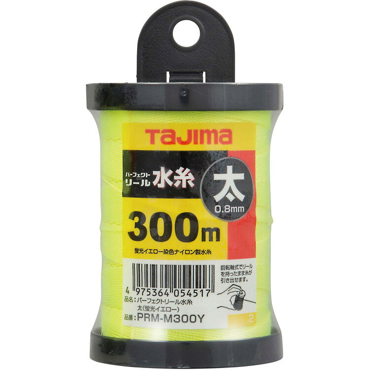 【特長】●ピンと張った状態で水糸が引き出せます。●芯の内部は「ダブルリール構造」になっていて、適度な張りを保ちながら芯のみが回転します。●たるまず、からまず、バラけず、糸戻しも簡単にできます。【用途】●建築用水糸。●土木、建築、一般測量用。【仕様】●色：蛍光イエロー●糸長さ(m)：300●線径(mm)：0.8【材質／仕上】●糸：ナイロン【注意】●糸に「スレ・キレ・ホツレ」が生じた場合はすぐに新しい糸に交換し、常に安全に作業が行なえるよう心がけて下さい。【原産国（名称）】中国【質量】115.000【質量単位】G【JANコード】4975364054517【メーカー名】（株）TJMデザイン【関連キーワード：ものづくりのがんばり屋楽天市場店　工事用品　測量用品　墨つぼ・チョークリール　水糸　String　for　Marking　Leveling　Lines】