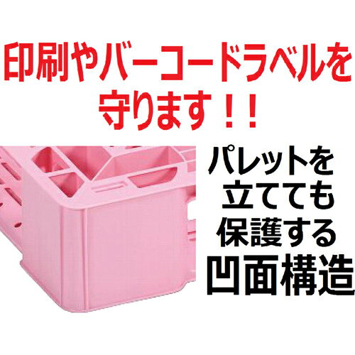 [樹脂パレット（片面四方差し）]日本プラパレット（株） NPC　プラスチックパレッ...