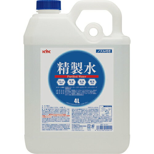 [精製水]古河薬品工業 株 KYK 精製水 4L 05-041 1個【194-8711】