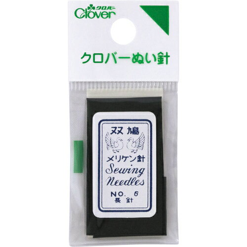 ■[針]クロバー（株） CLOVER N−メリケン針（長針） No．6 12-245 1袋【199-3066】【代引不可商品】【メール便1個まで対象商品】