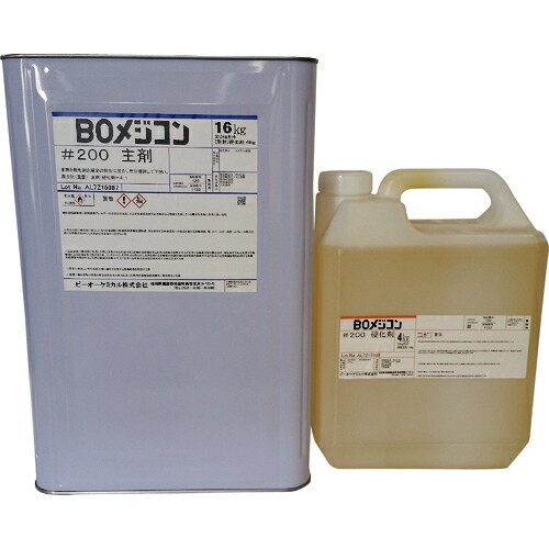 [エポキシ系接着剤2液タイプ]日塗化学（株） 日塗化学 BOメジコン＃200 20kgセット 200252 1S【200-840..