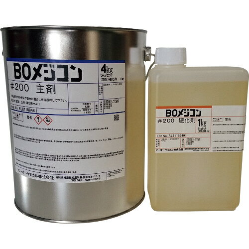 [エポキシ系接着剤2液タイプ]日塗化学（株） 日塗化学 BOメジコン＃200 5kgセット 2000X7 1S【200-8415..