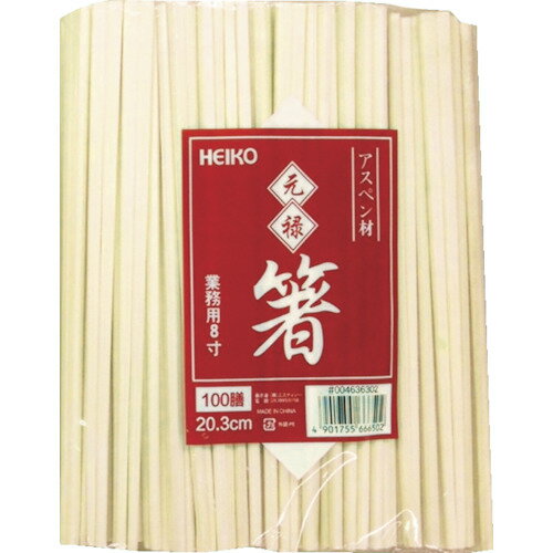 [箸]（株）シモジマ HEIKO アスペン元禄箸 裸 100本入り 004636302 1袋【249-8655】