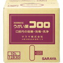 うがい薬 【10Lタイプ】【送料無料】サラヤ うがい薬コロロ 10L 12830 1個【342-0141】【北海道 沖縄送料別途】【smtb-KD】